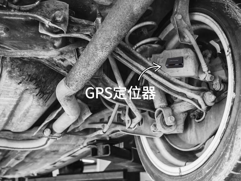 芜湖出行隐私安全检测