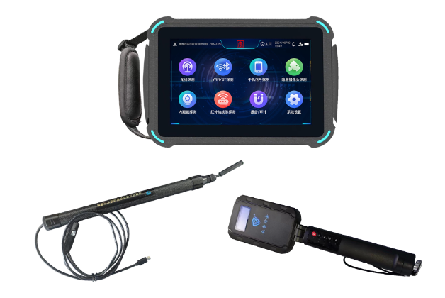 芜湖便携式防窃听窃照检测包